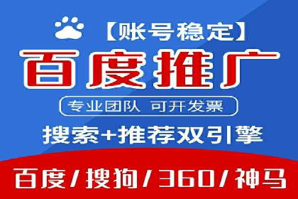 信息流广告代理市场案例分析