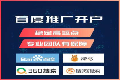 信息流广告开户流程与注意事项