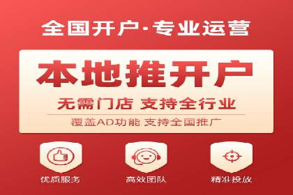 如何通过SEM提升广告效果——以某企业为例